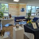 부산시립중앙도서관 이미지