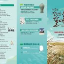 남포인조축구장 네이버블로그