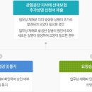 김해토탈전자서비스 이미지