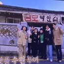 화성여인숙 이미지