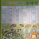 승리원 이미지