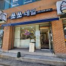 신읍4길 이미지