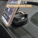 곰탱이PC | 차량용 탁상용 맥세이프 거치대 추천 벤딕트 흡착력 최고