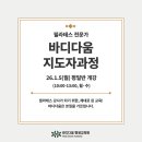 (주)원리와과정