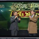 [2013-02-23] KBS2 불후의 명곡_임재범편_ 기사 자료 모음 이미지