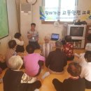 화천1리 경로당 이미지