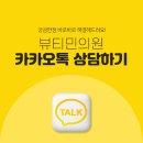 민의원 이미지