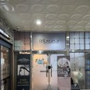 주말 오전 다이어트 레슨 가능한 10:1 다올필라테스 평화점 후기