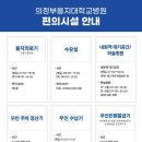 을지의료기 이미지