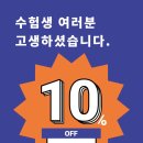 E안경하당점 이미지