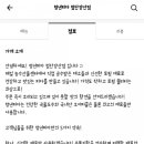청년피자첨단 이미지