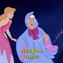 비비디바비디부~ 이미지