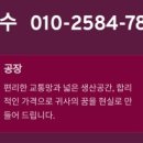 연산3동행정복지센터 회의실 이미지