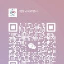 재한여행사 이미지