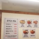 천지인 설렁탕 이미지