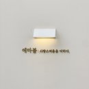 에마블 AIMABLE 이미지