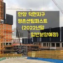 덕현공인중개사사무소 이미지