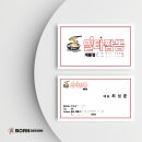 일타짬뽕 - 양산시 북정로 36 | 일타짬뽕