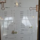 카페느리게
