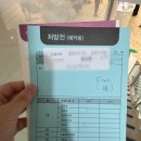 수정주차장 | 난임일기 11편.창원 난임병원 인공수정 1차 후기｜양쪽 배란, 데카펩틸 주사 통증 솔직후기