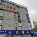 에벤에셀세탁소 이미지