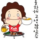 2022년 임인년 호랑이 해를 맞이하며~~~^^ 이미지