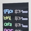 통큰아지매