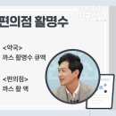 최약국 이미지