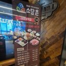 먹고 | 의정부 가족외식 추천! 소담촌 샤브샤브 배터지게 먹고 온 후기