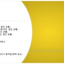 그로우에코솔루션 이미지