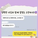 소답동139 | 소중한 후기139