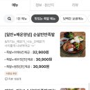 구구족울산북구 - 6572 | 구구족울산북구