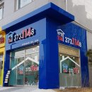 부영114공인중개사사무소 이미지