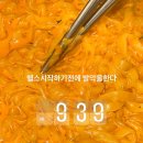 세하헬스 | 뭔 답을 기대한거야? ...