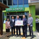 안면도농협 이미지