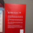 고흥분청문화박물관 | [고흥분청문화박물관] 고흥의 역사와 문화 그리고 분청사기에 대해 알아가다.