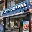 이디야부천북부역점 이미지