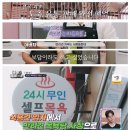 강아지 목욕탕 이미지