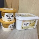 [편도 제거수술 후기2] 수술후 4일차~수술후 7일차 사진 有 개금 백병원 + 체중변화