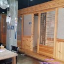 박가활어 이미지