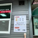 가원농장가든