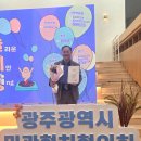 광주시청R 이미지