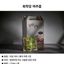여주 돼지감자즙 주문 받습니다 이미지
