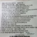 (주)앤트러사이트커피