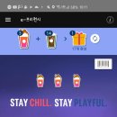 스타벅스밀양DT점 이미지