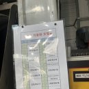 알파자동차공업사 | [영등포 타이어 교체/점검] 타이어뱅크 영등포점 방문 후기! 24시간 운영에 친절한 직원들까지 완벽