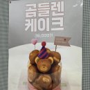 스윗앤조이(Sweets&Joy)