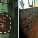 인천환경공단 청라사업소 이미지