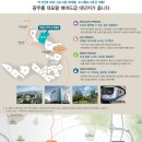 무등산쇼핑 이미지