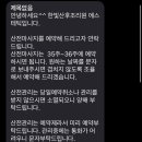 한빛에스테틱